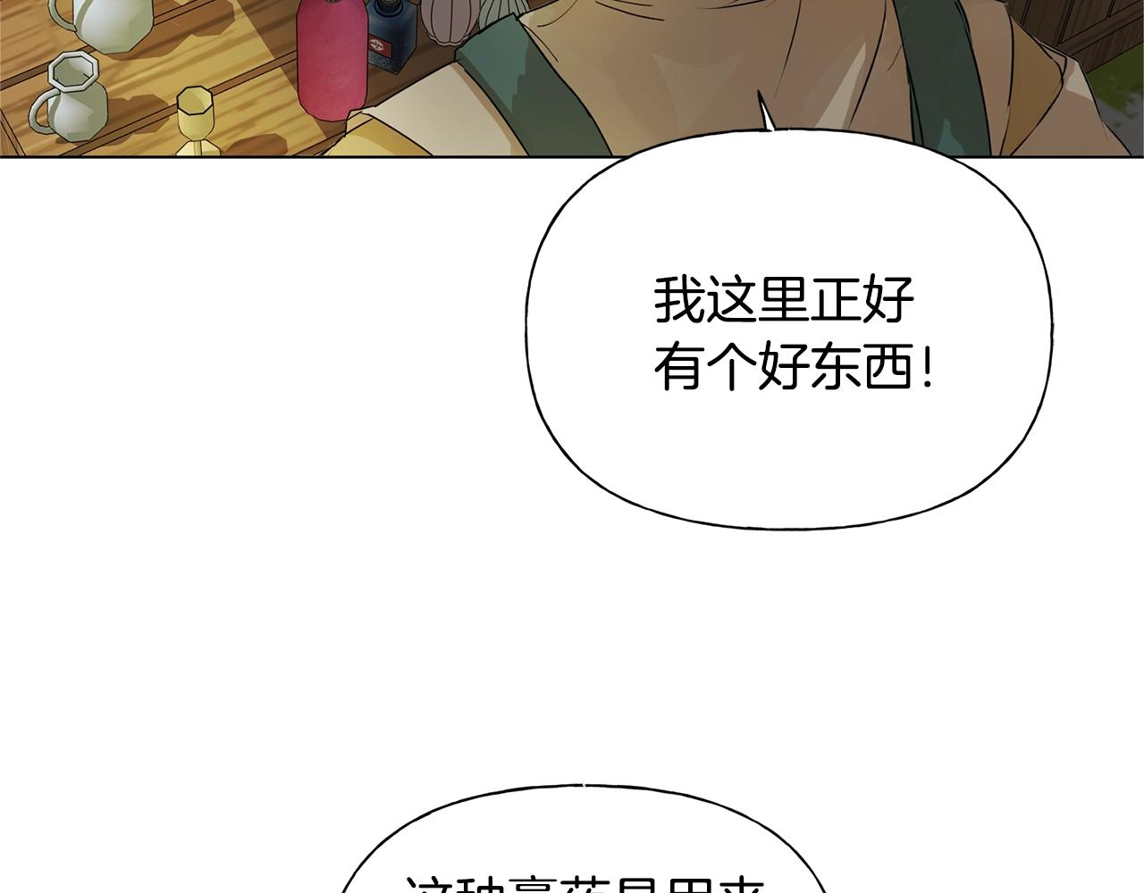 第71话 剔除者183