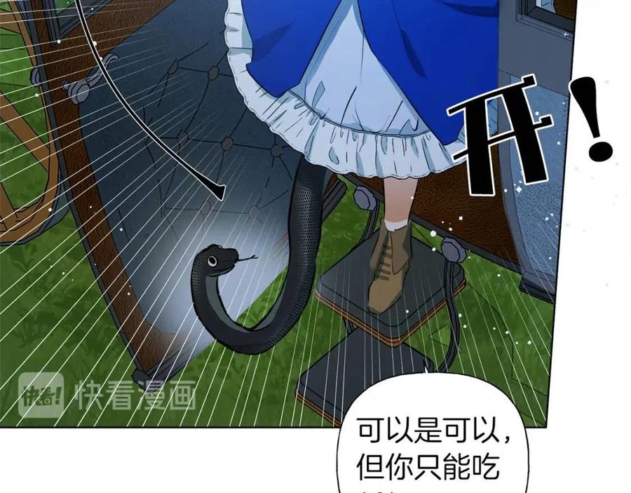 第10话 去吧！水精灵！30
