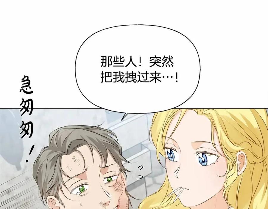 第76话 打脸132
