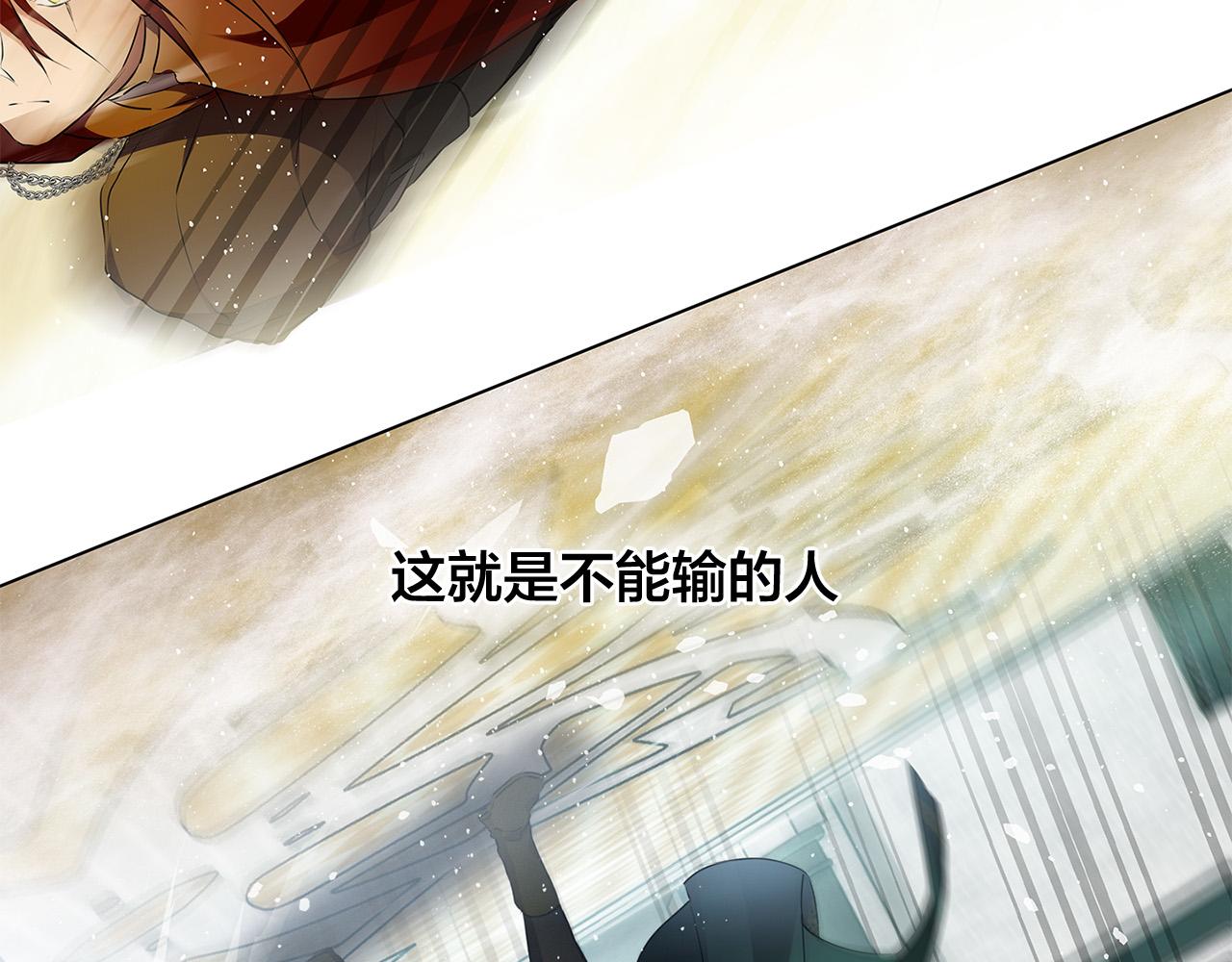 第106话 我根本打不过他41