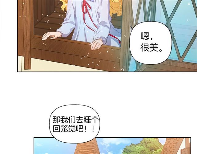 第17话 坑爹的阿杜42