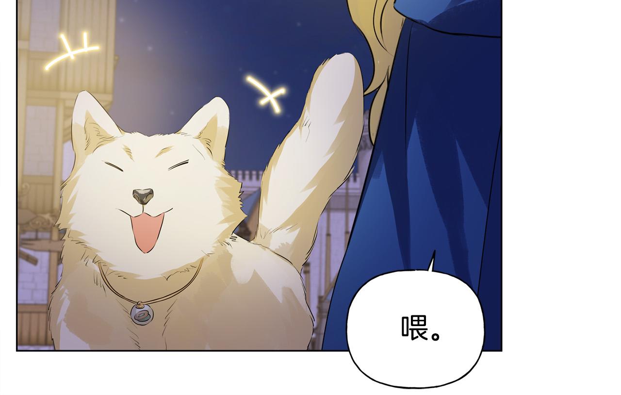 第88话 温馨晚餐32