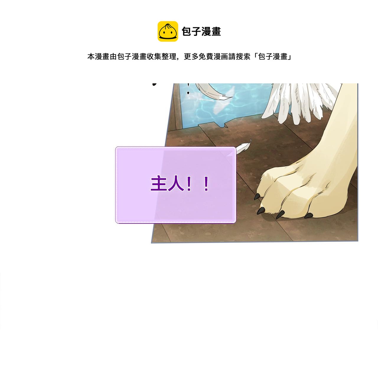 第86话 我也喜欢你40