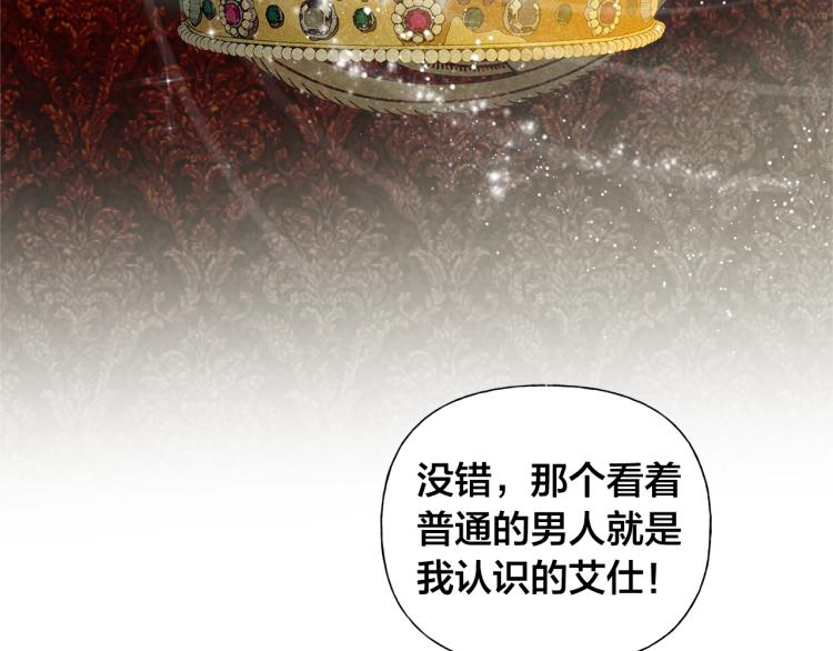 第62话 粉丝遍地54
