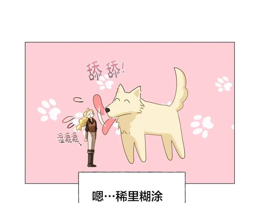 第50话 龙母找上门53