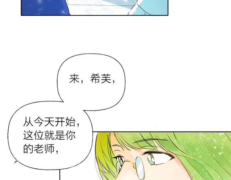 第2话 好清秀的小哥哥63