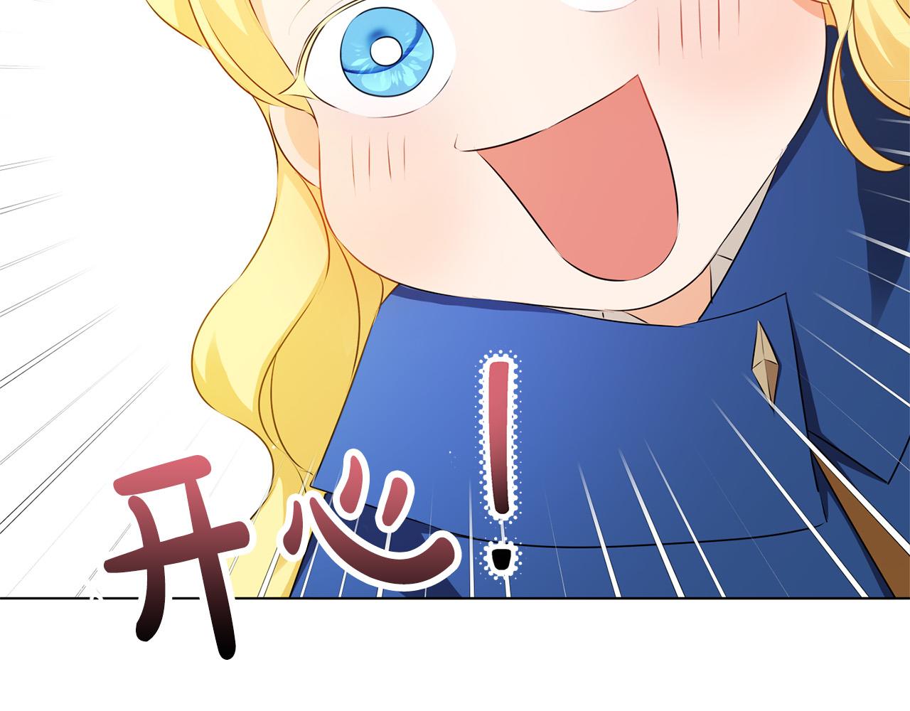 第87话 日行一善189