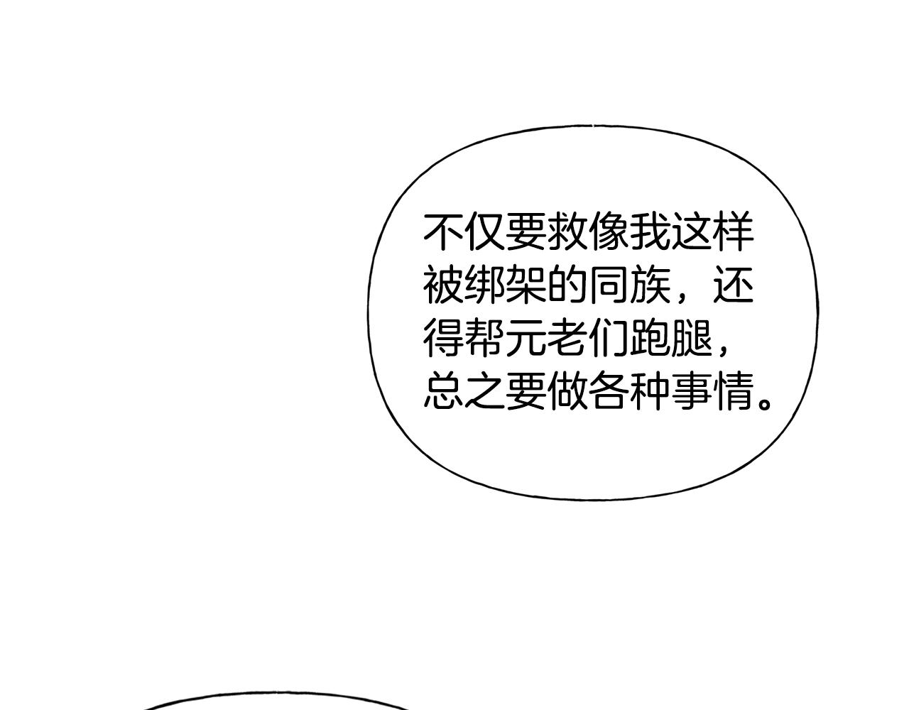 第二季完结话89