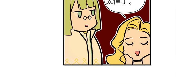 第5话 老师，脸疼吗？75