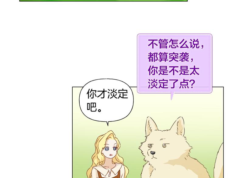 第56话 天选之子9