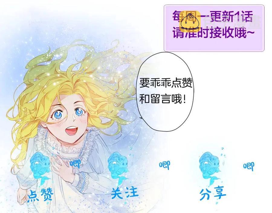第16话 傲娇电精灵146