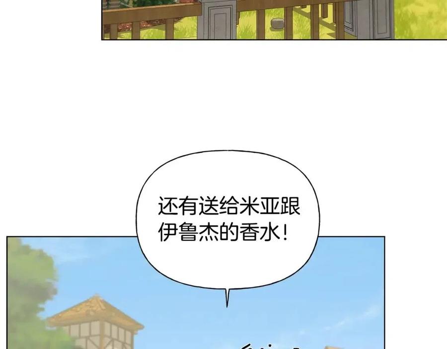 第77话 真好摸144