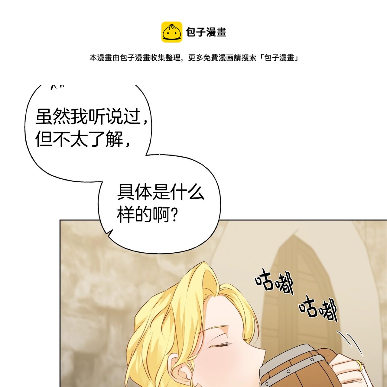 第80话 吻手礼96