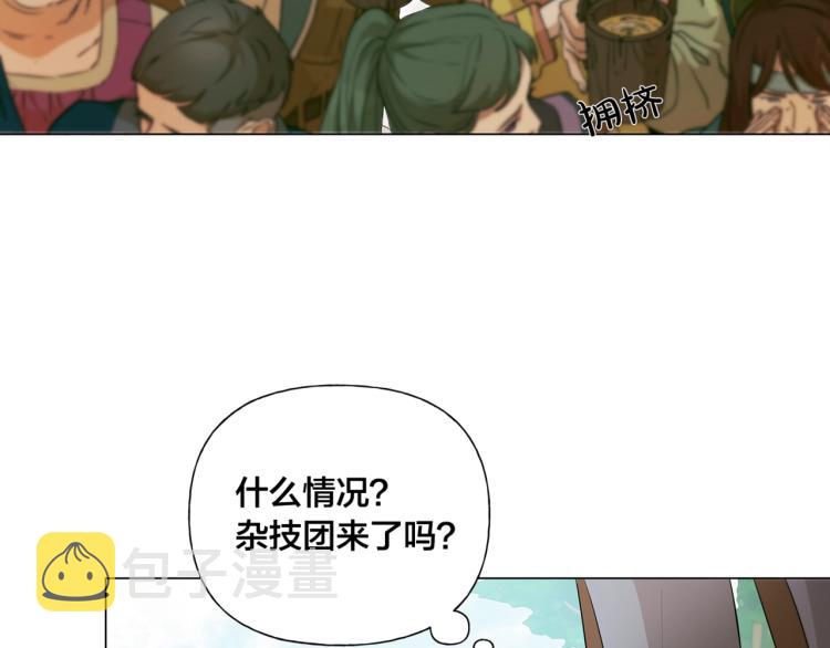 第62话 粉丝遍地214