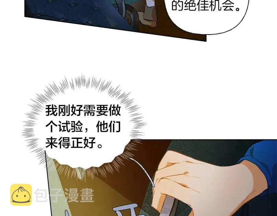 第10话 去吧！水精灵！27