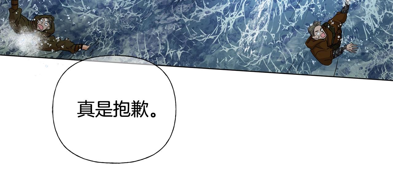 第69话 一人杀一岛42