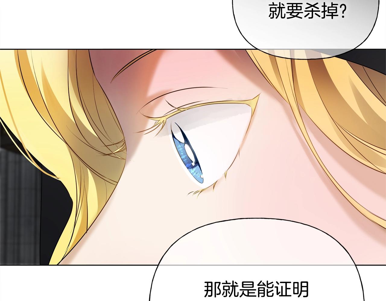第69话 一人杀一岛191