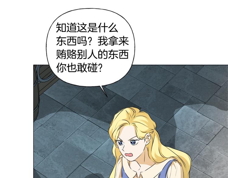 第64话 强悍的武力值73