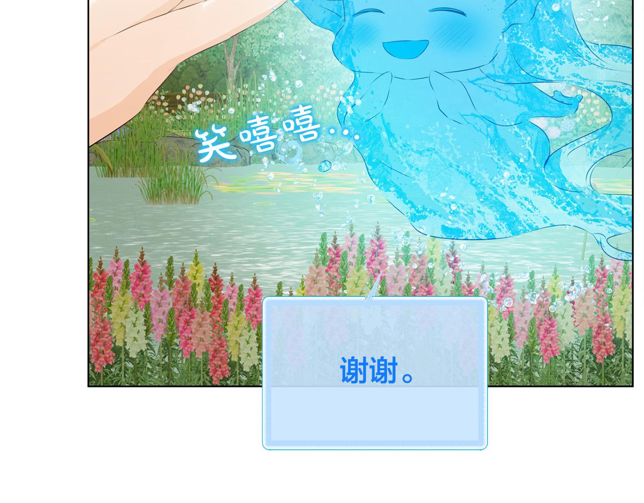 第88话 温馨晚餐128