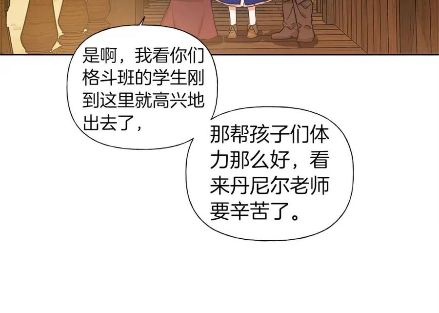 第11话 突然柔弱23