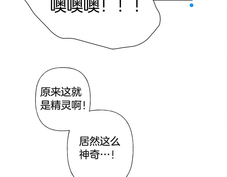 第6话 第一次进皇宫69