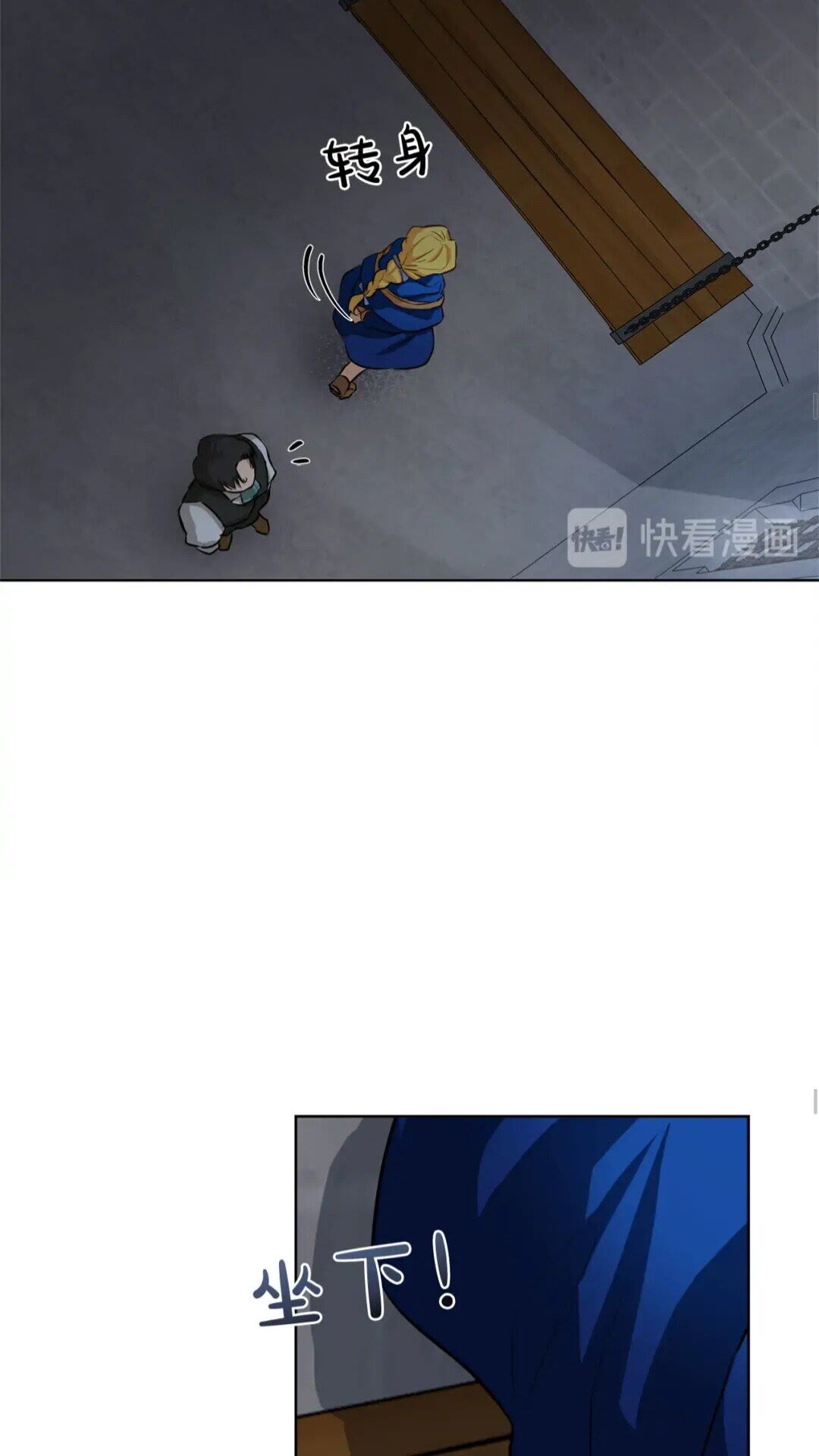第30话 落魄贵公子41