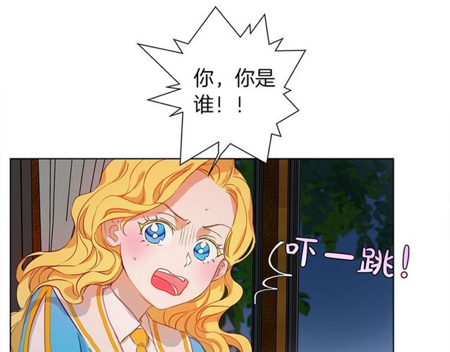 第17话 坑爹的阿杜56