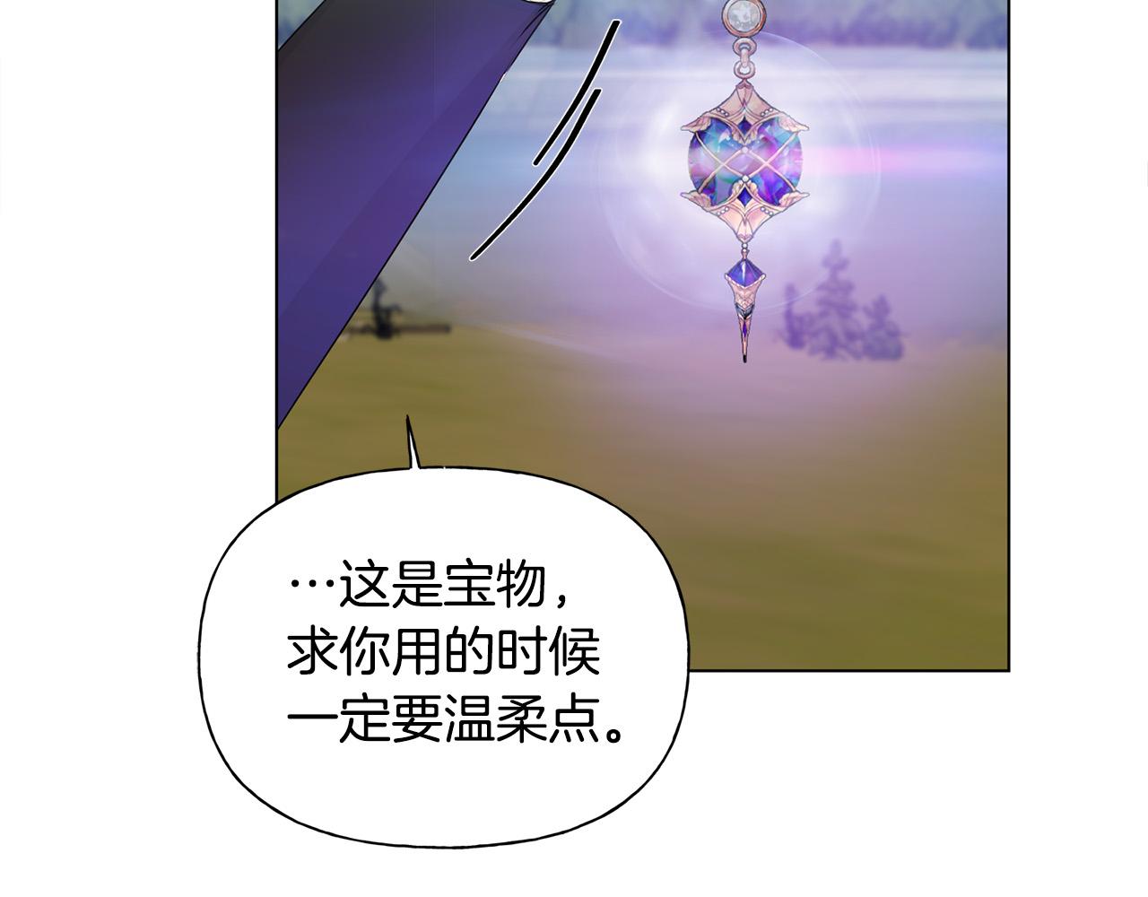 第91话 姐姐罩你们！55