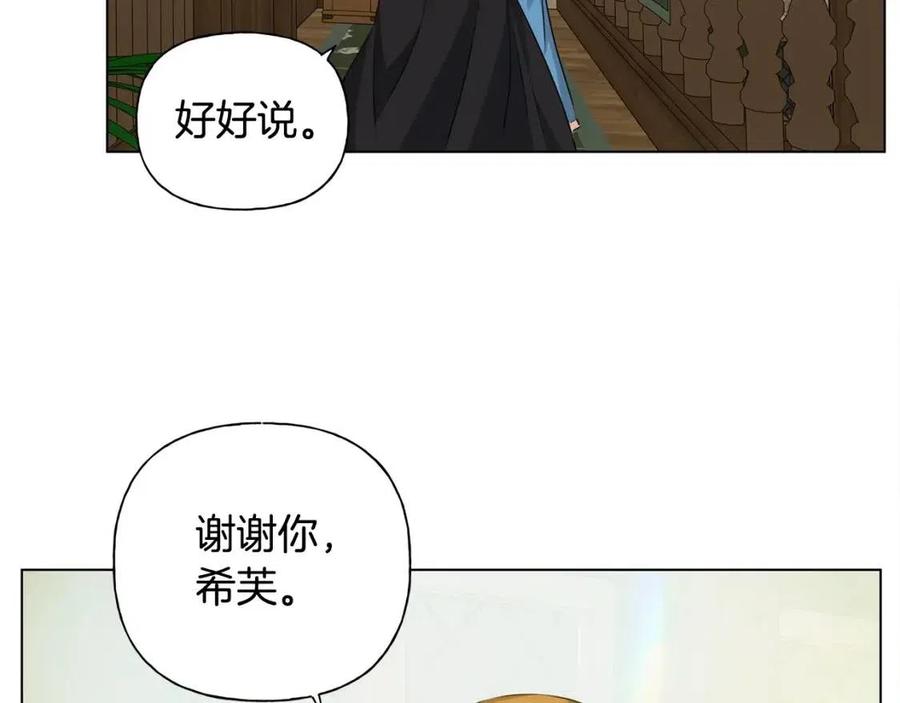 第77话 真好摸37