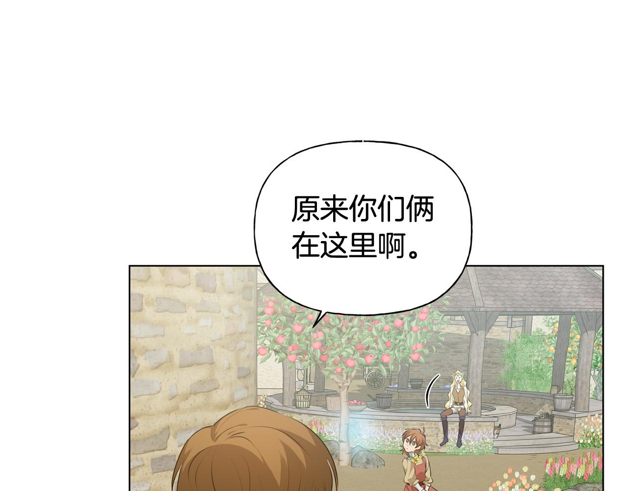 第88话 温馨晚餐165