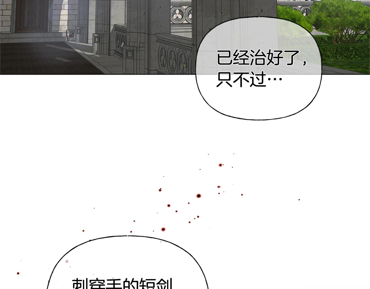 第68话 啧，受死吧153