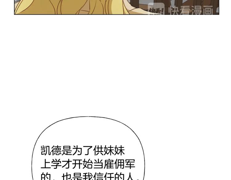 第63话 名字传遍大陆120