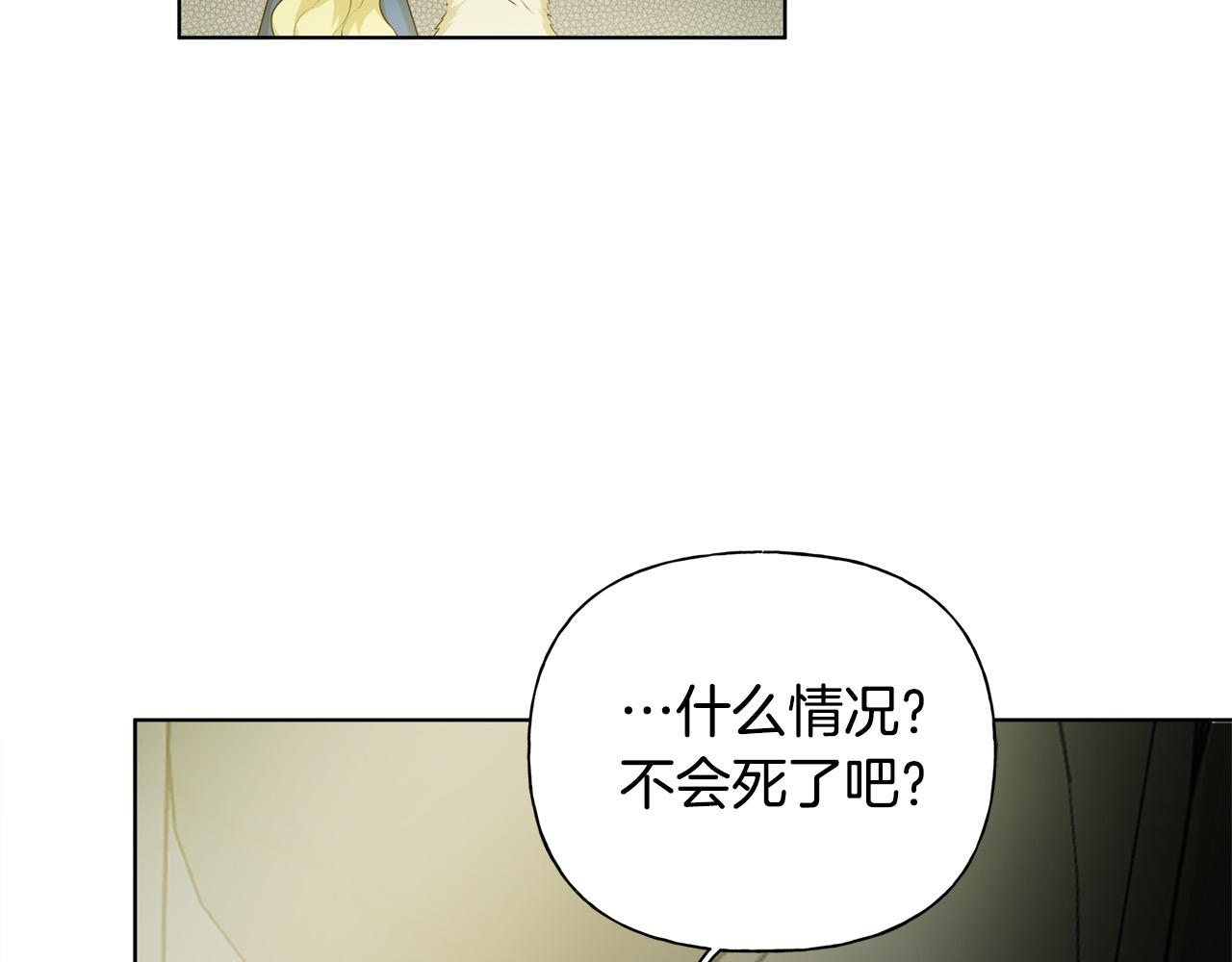 第94话古老戒指95
