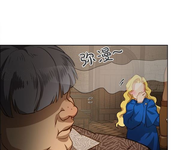 第21话 莱伊变身115