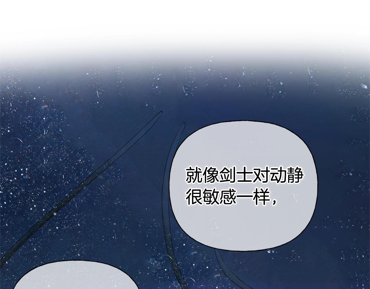 第81话 我这还有位置105