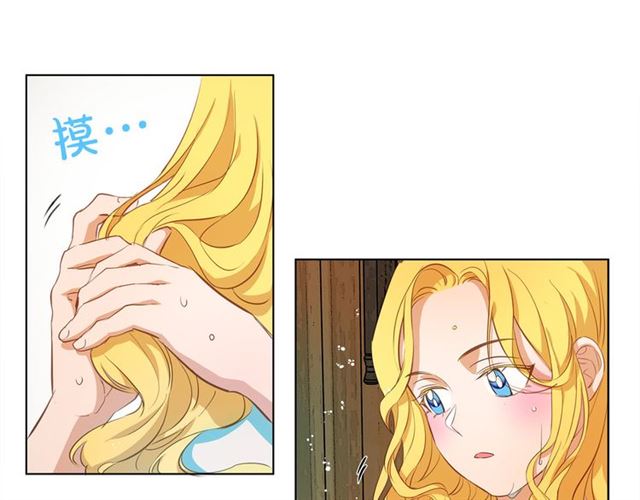 第21话 莱伊变身134