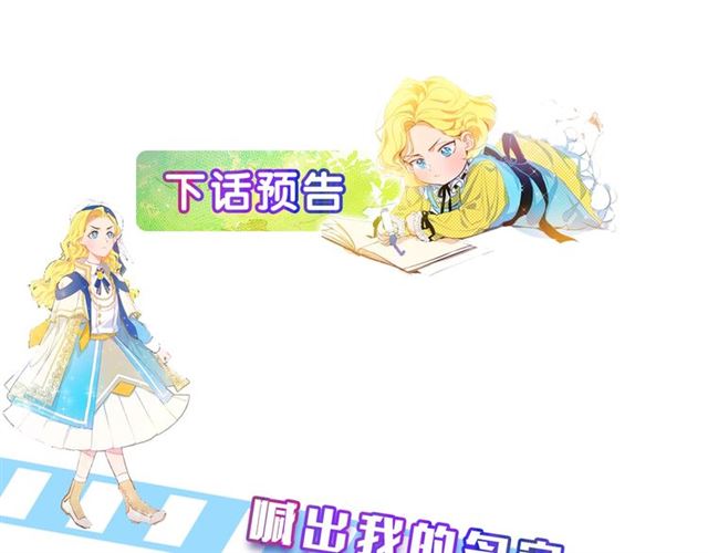 第15话 你能为我做什么159