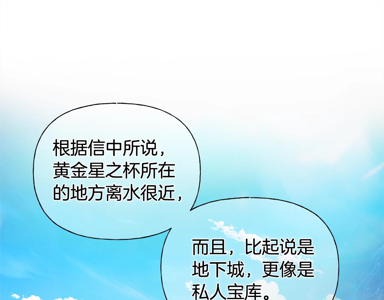 第81话 我这还有位置50