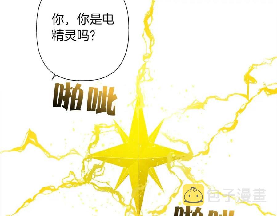 第16话 傲娇电精灵34