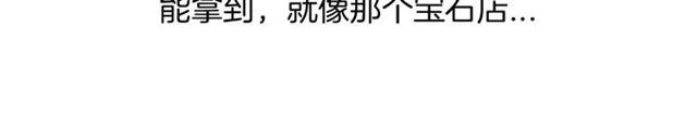 第14话 我是他爸43