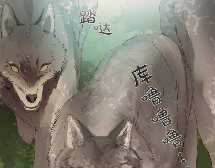 第47话 再快一秒95