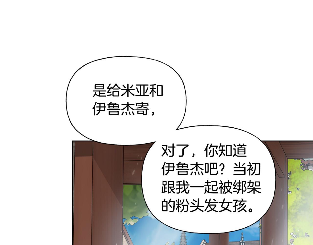第102话 故人重逢59
