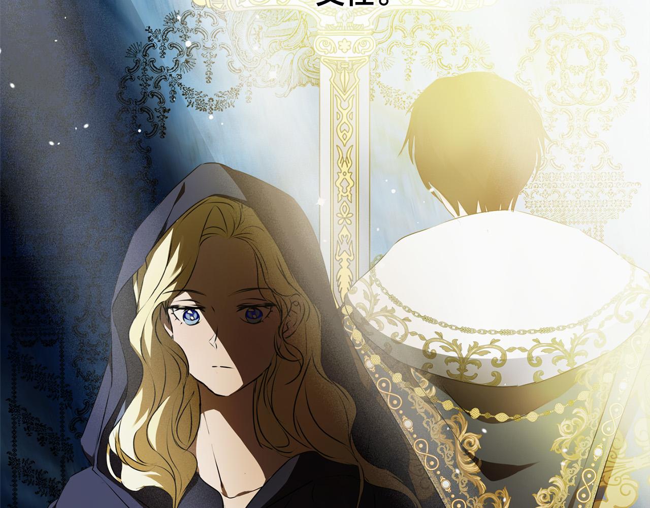 第100话 艾琪医生159