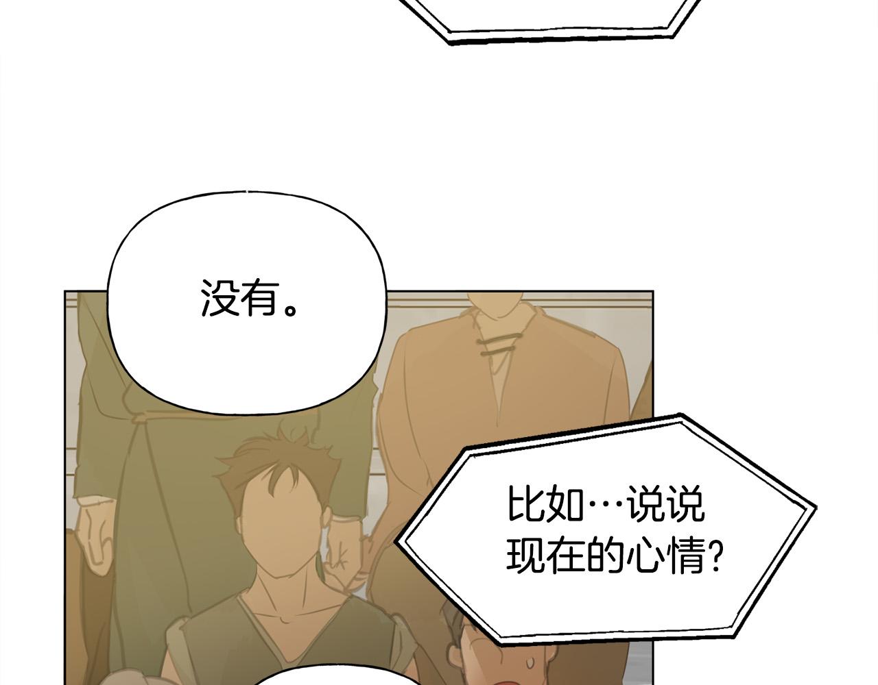 第3季完结话 要跟我打一架吗？73