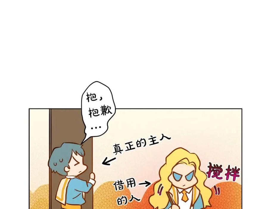 第7话 互飙演技126