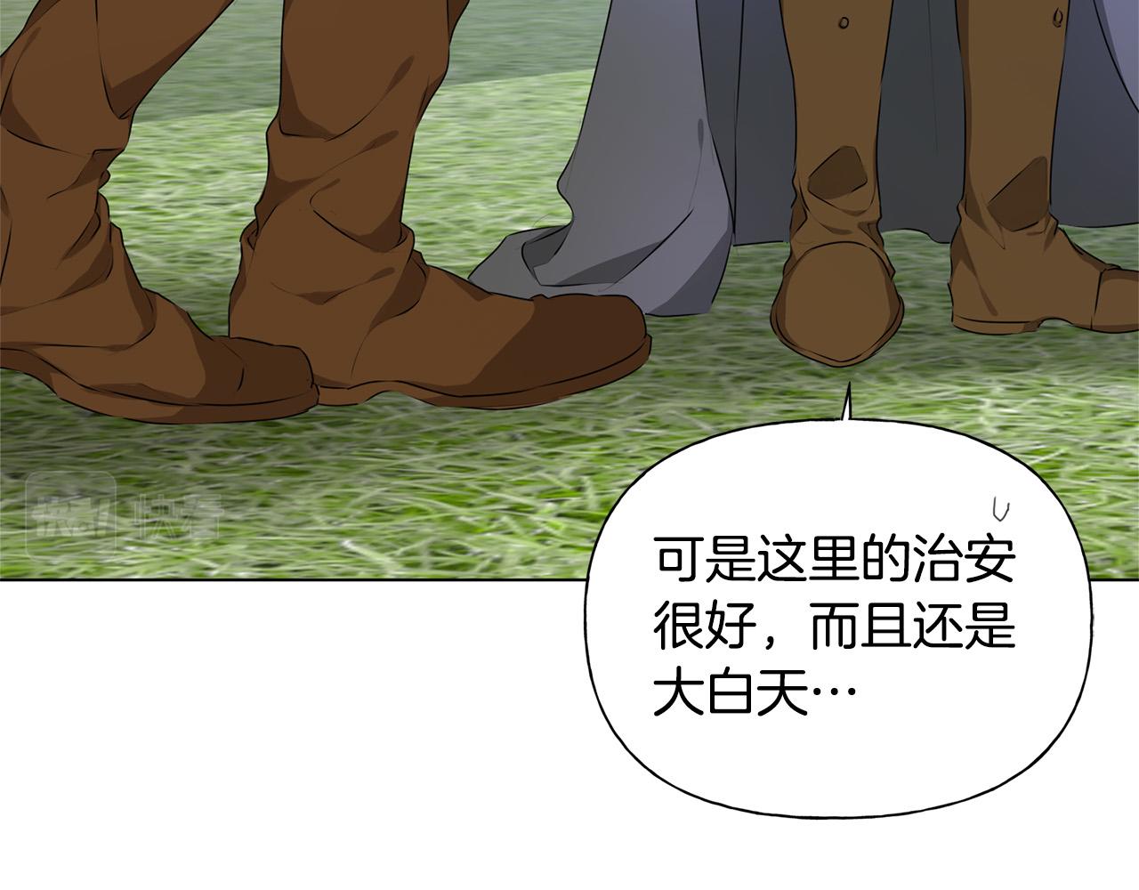 第101话 好想吻哭他！148
