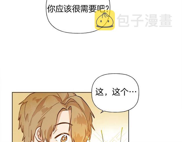第14话 我是他爸38