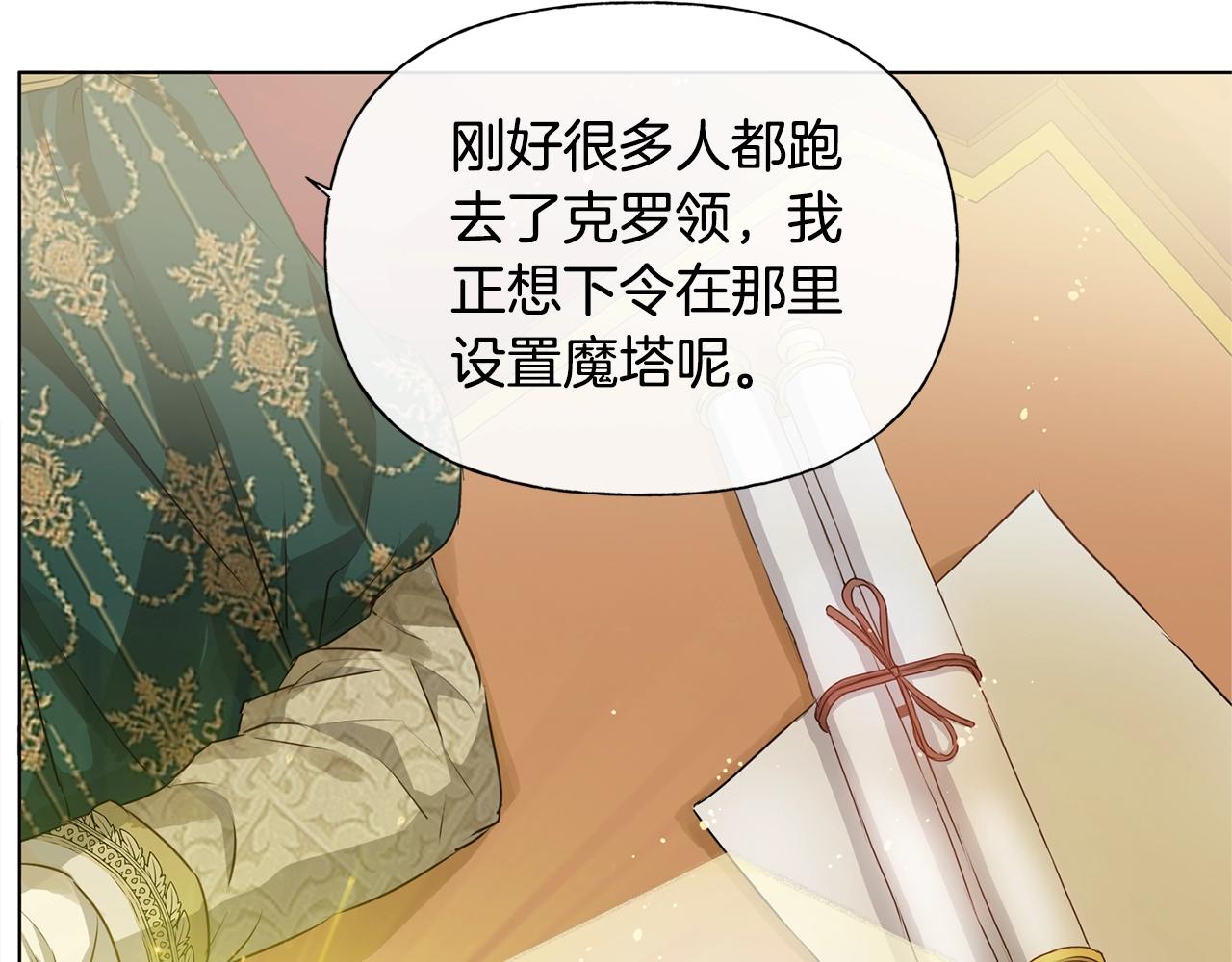 第71话 剔除者41