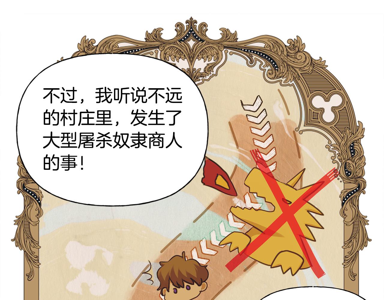 第102话 故人重逢165