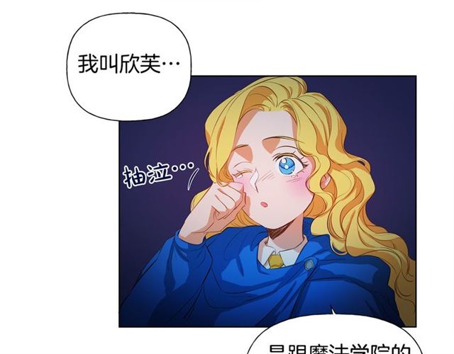 第19话 救命恩人65